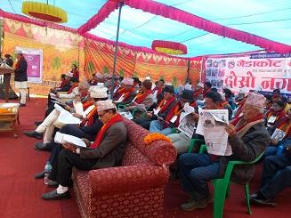 दाेस्राे नगरपरिषदमा सहभागी अतिथिहरु