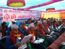 दाेस्राे नगरपरिषदमा सहभागी अतिथिहरु